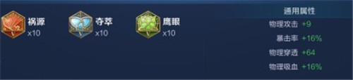 王者荣耀