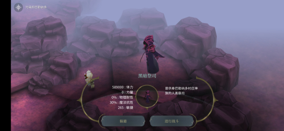 魔女之泉4
