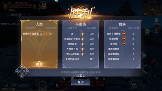新神魔大陆官网版