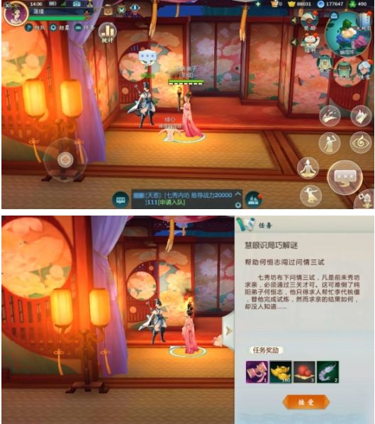 剑网3:指尖江湖