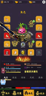 水果传奇世界手游