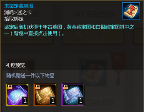 梦三国手游:暗夜封魔席卷梦三 进阶攻略助你封神