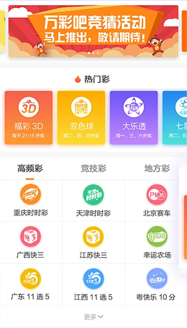 掌赢专家pk10专业版