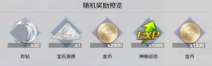 解神者