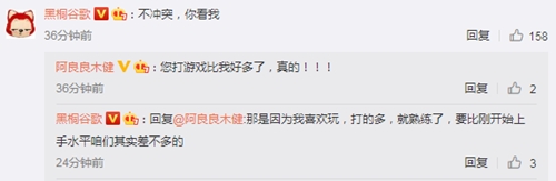 《诺亚传说手游》热门话题:菜就没资格打游戏?
