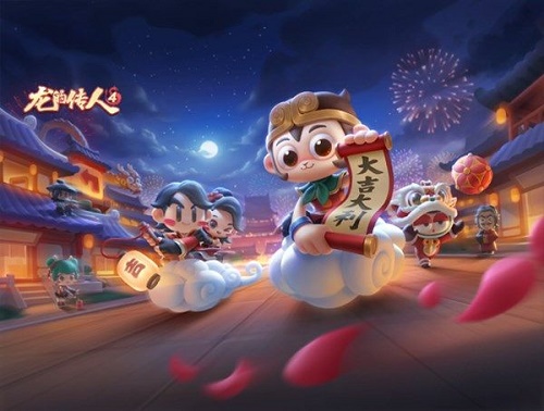 跑跑卡丁车手游