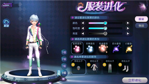 想把你含在心尖!《劲舞团》手游白兔之恋服饰与你甜蜜相约