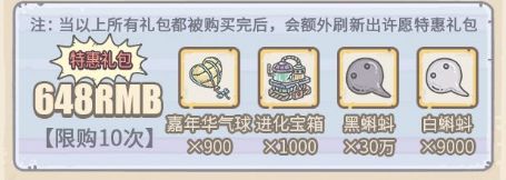 最强蜗牛