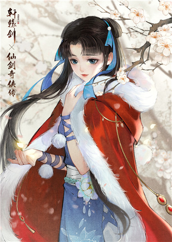 缘起双剑,梦回云山!《轩辕剑龙舞云山》X《仙剑奇侠传一》珍藏版联动开启
