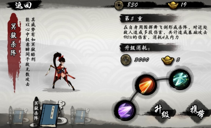 九黎