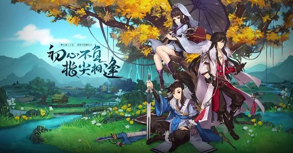 剑网3:指尖江湖