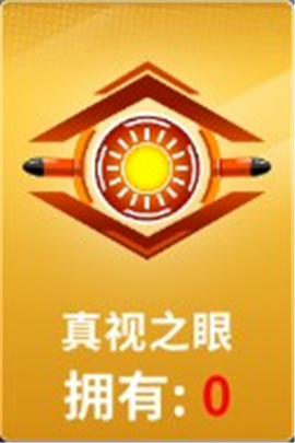 狙击手冠军手机版