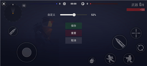 方块战场下载