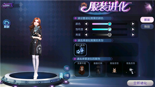 想把你含在心尖!《劲舞团》手游白兔之恋服饰与你甜蜜相约