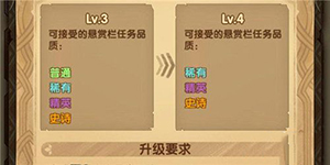 剑与远征
