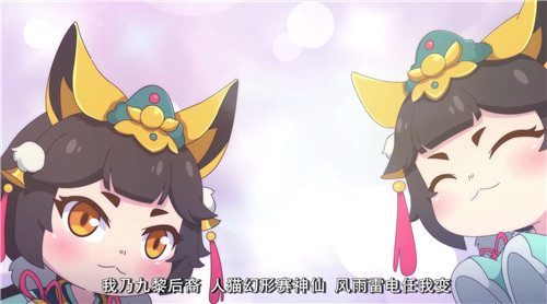 激萌继续,《梦幻西游》手游《梦幻书院》第四季萌动来袭!