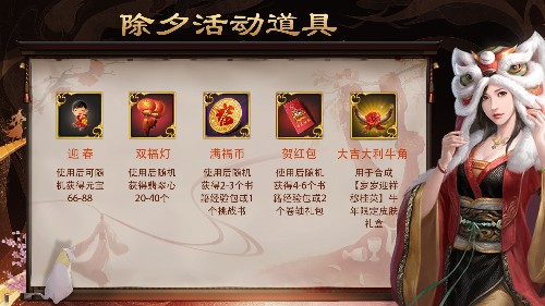 好运连连！《一品官老爷》福气冲天狂送新年元宝