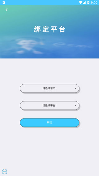 达美嘉家长端