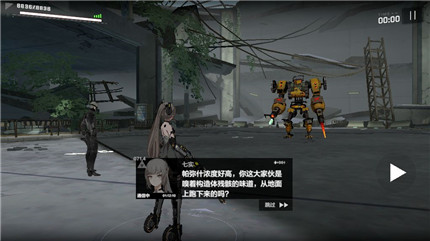 战双帕弥什