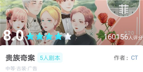 我是谜