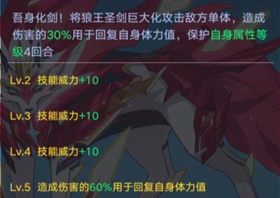 奥拉星