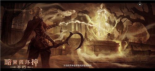 《暗黑破坏神:不朽》剧情揭秘:“暗黑2”与“暗黑3”之间发生了什么?