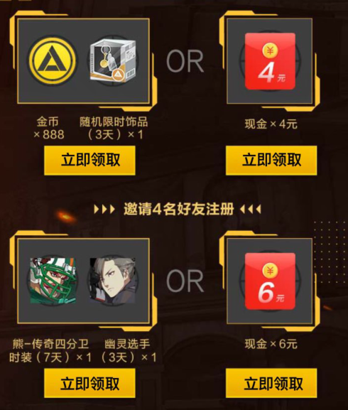 王牌战士