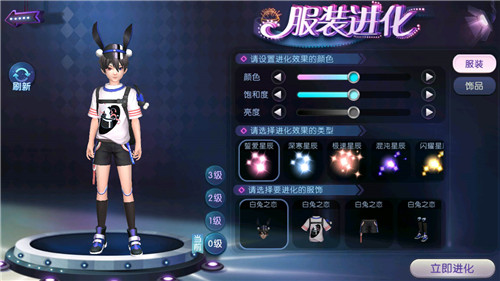 想把你含在心尖!《劲舞团》手游白兔之恋服饰与你甜蜜相约