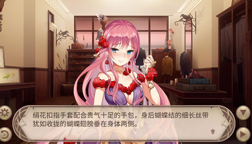 南瓜马车《姬魔恋战纪》七夕夜的灰姑娘!