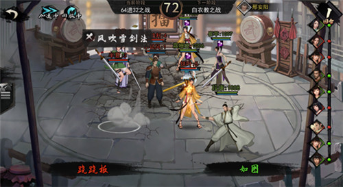 《我的侠客》:不讲武德!掌门亲自下场参与江湖对决!