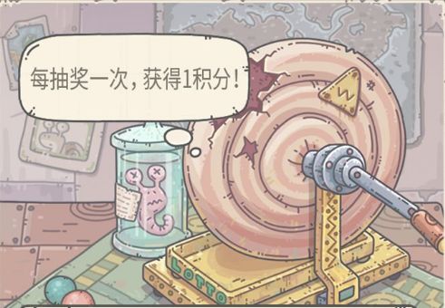 最强蜗牛