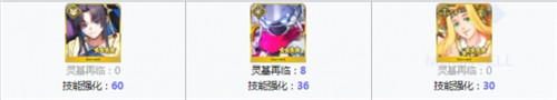命运冠位指定