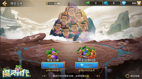 《魔灵时代》惊现葫芦娃? 全新放置手游定档12月18日