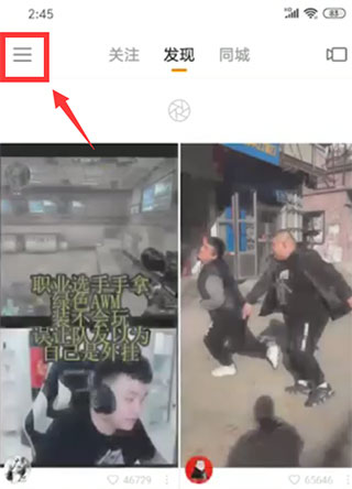 gif快手app