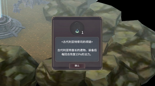 魔女之泉3