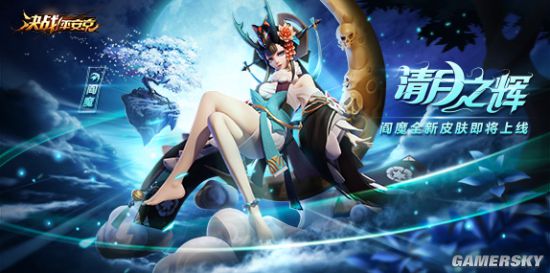 决战平安京