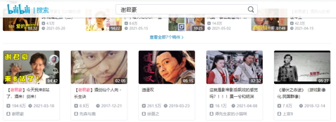 10月14日不删档开测,小牛互娱《以仙之名》全民修仙潮来袭