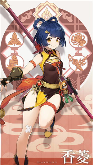 原神
