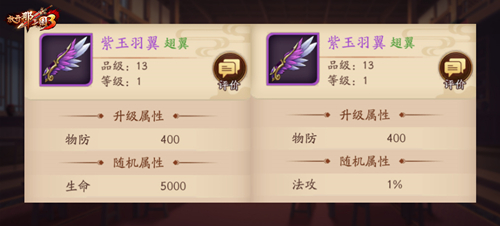 《放开那三国3》神兽助战有策略,巧用技能轻松制胜