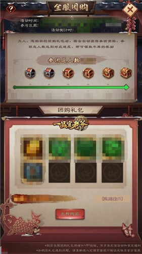 《一品官老爷》版本更新福利大曝光,人人都能当锦鲤!