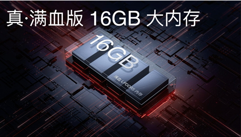 一加 Ace Pro 3499元起售,定位性能手机新标杆