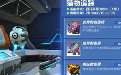 我的起源