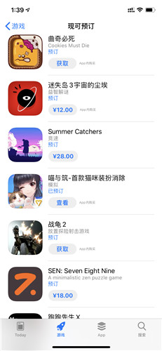 有猫的你更幸福,甜系治愈手游《喵与筑》获APP Store的预订推荐