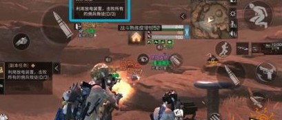 明日之后