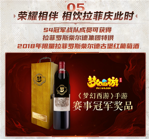 战意蓄满,绝顶过招!《梦幻西游》手游武神坛巅峰联赛S4季后赛今日开打!