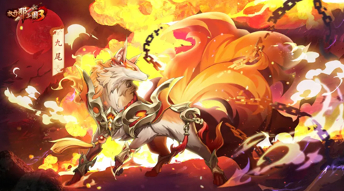 《放开那三国3》神兽助战有策略,巧用技能轻松制胜