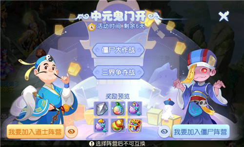 中元鬼门开,尽观阴阳态,《梦幻西游》手游2022年中元节活动正式开启!