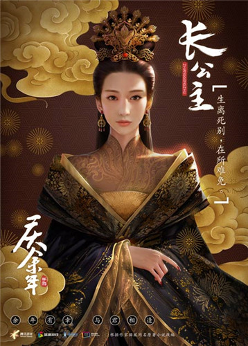 《庆余年》手游主角设定首曝,林婉儿惊为天人!