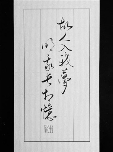 《忘川风华录》汉字风华手写大赛开启!千年风华,尽书于此