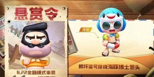 跑跑卡丁车手游